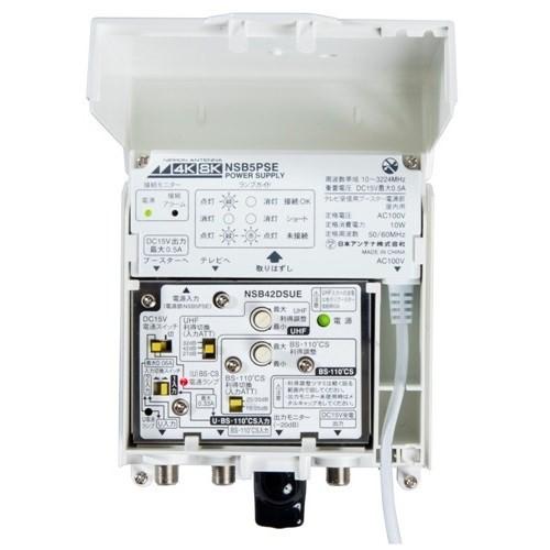 4K・8K対応ブースター NSB42D2SUE 日本アンテナ NSB42DSUE(ハコ) 4K8K放送対応 利得切換式屋外用