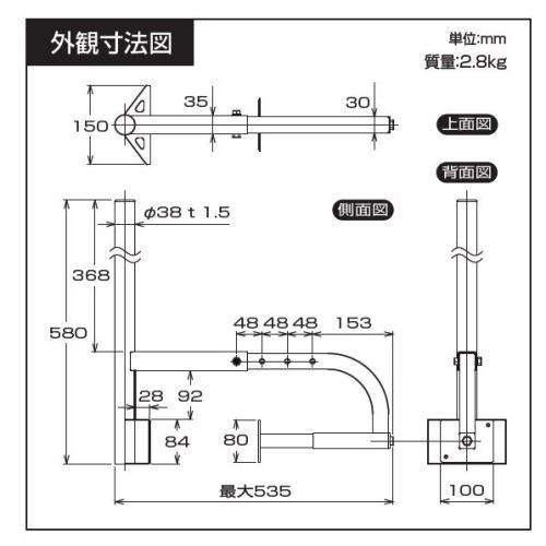 ついに再販開始!】 CK-38L (日本アンテナ)|BS・CSアンテナ用 ついに再販開始!】 CK-38L (日本アンテナ)|BS・CSアンテナ用