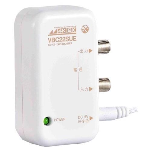 日本アンテナ RMVBC22SUEBP 新4K8K衛星放送対応 卓上用UHF／BS・CS