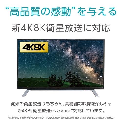 サン電子 CBF-K453D-P CS・BS・UHFブースタ : ヤマダデンキ Yahoo!店