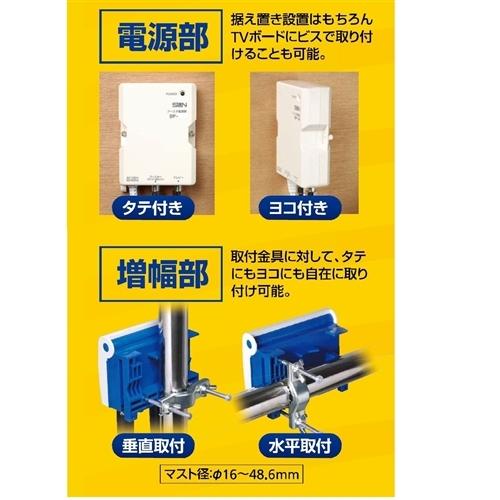 サン電子　CBF-K453D-P サン電子 CBF-K453D-P CS・BS・UHFブースタ : ヤマダデンキ Yahoo!店