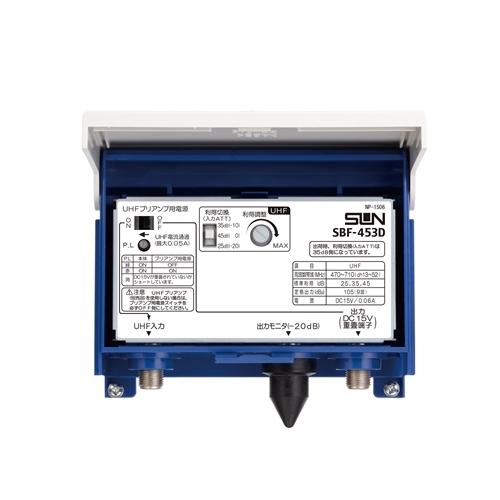 サン電子 UHFブースター HU453 UHFブースター SBF-453D Amazon | サン電子 UHFブースタ 電源分離型利得切換式 SBF-453D-P