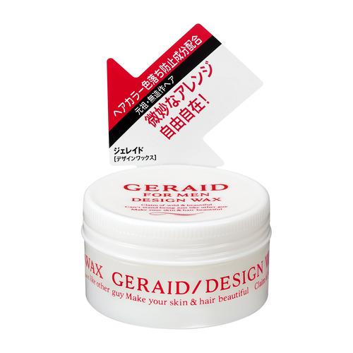 SHISEIDO（資生堂） ジェレイド デザインワックスNA (75g