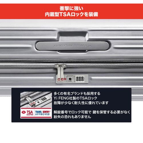 SWISS MILITARY SM-A820 SILVER CYGNUS スーツケース 55cm 機内持ち込み可 42L メタリックシルバーの画像