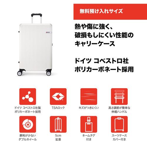 SWISSMILITARY SMI226 WHITE ソーリオ スーツケース 71cm TSAロック バニラホワイトの画像