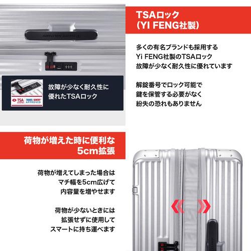 SWISSMILITARY SMI226 WHITE ソーリオ スーツケース 71cm TSAロック バニラホワイトの画像