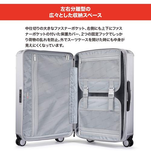 SWISSMILITARY SMI226 WHITE ソーリオ スーツケース 71cm TSAロック バニラホワイトの画像