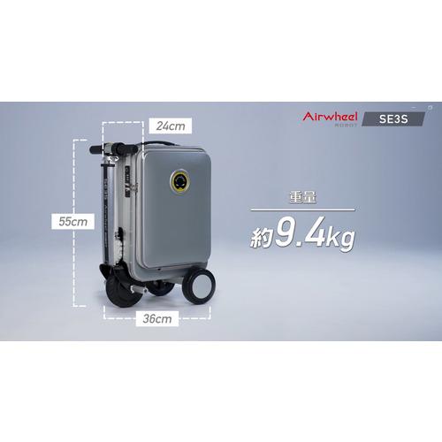 Airwheel SE3S-BK スマートスーツケース TSAロック採用 電動走行 機内持ち込み可 USBポート搭載 容量20L ブラック｜yamada-denki｜03