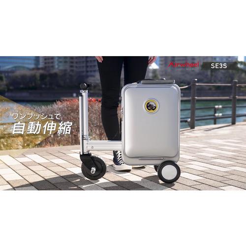 Airwheel SE3S-BK スマートスーツケース TSAロック採用 電動走行 機内