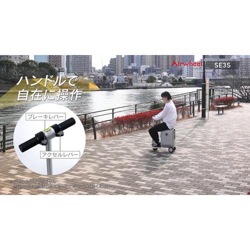 Airwheel SE3S-BK スマートスーツケース TSAロック採用 電動走行 機内持ち込み可 USBポート搭載 容量20L ブラック｜yamada-denki｜09