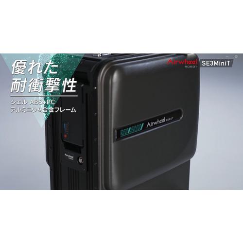 Airwheel SE3MiniT-BK スマートスーツケース TSAロック採用 電動