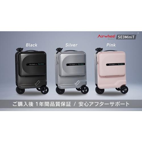 Airwheel SE3MiniT-SV スマートスーツケース TSAロック採用 電動走行 USBポート搭載 容量26L シルバー｜yamada-denki｜02