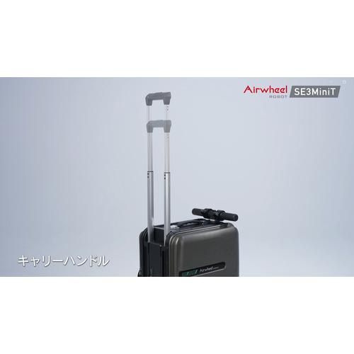 Airwheel SE3MiniT-PI スマートスーツケース TSAロック採用 電動