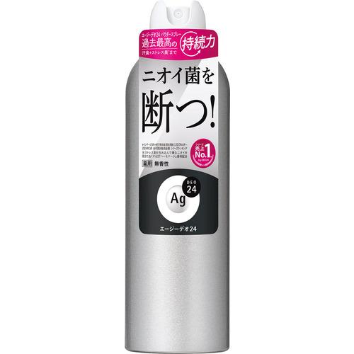 エージーデオ24 Agデオ24 240g 2本 30%増量 40g携帯用付き ファイントゥデイ Agデオ24 デオドラントスプレー 無香性 LL 制汗
