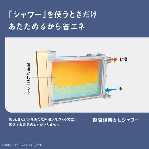 パナソニック DL-RT50-CP 温水洗浄便座 ビューティ・トワレ 瞬間式 パステルアイボリー_10