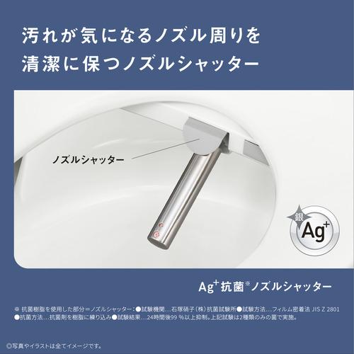 パナソニック DL-RT50-CP 温水洗浄便座 ビューティ・トワレ 瞬間式 パステルアイボリー_7