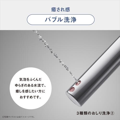 パナソニック DL-RT50-WS 温水洗浄便座 ビューティ・トワレ 瞬間式 ホワイト_3