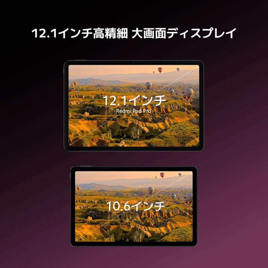 XiaomiRedmi Pad Pro 6+128GB Gray VHU4746JP XiaomiRedmi Pad Pro 6+128GB Gray VHU4746JP