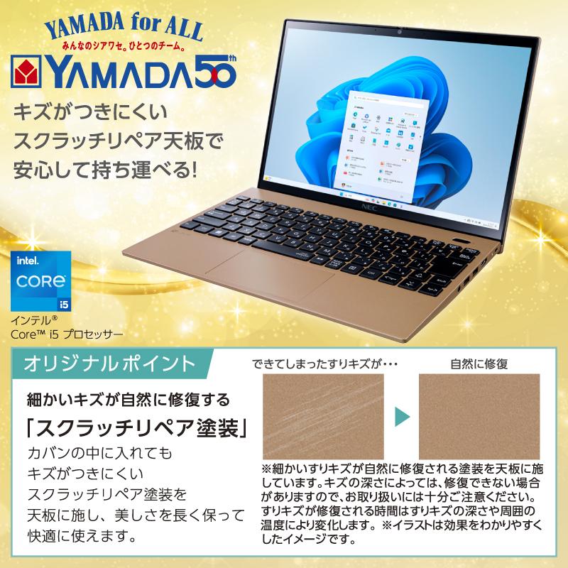 NEC PC-N1355HAC-Y ノートPC LAVIE N13 Slim Windows 11 Core i5 NEC PC-N1355HAC-Y ノートPC LAVIE N13 Slim Windows 11 Core i5