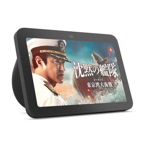 アマゾン B0BLS56CT4 Echo Show 8 (エコーショー8) 第3世代 - HD アマゾン B0BLS56CT4 Echo Show 8 (エコーショー8) 第3世代 - HD