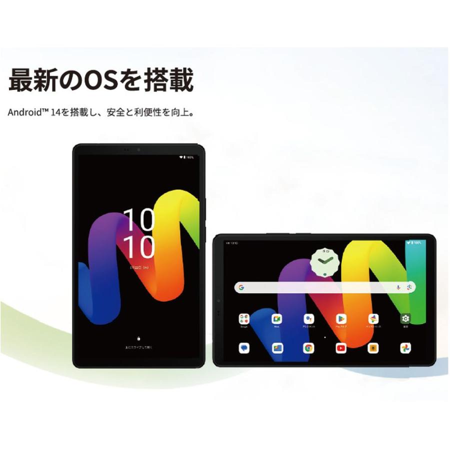 TCL TAB 8 Gen2 8188X1 : ヤマダデンキ Yahoo!店 - 通販 - Yahoo