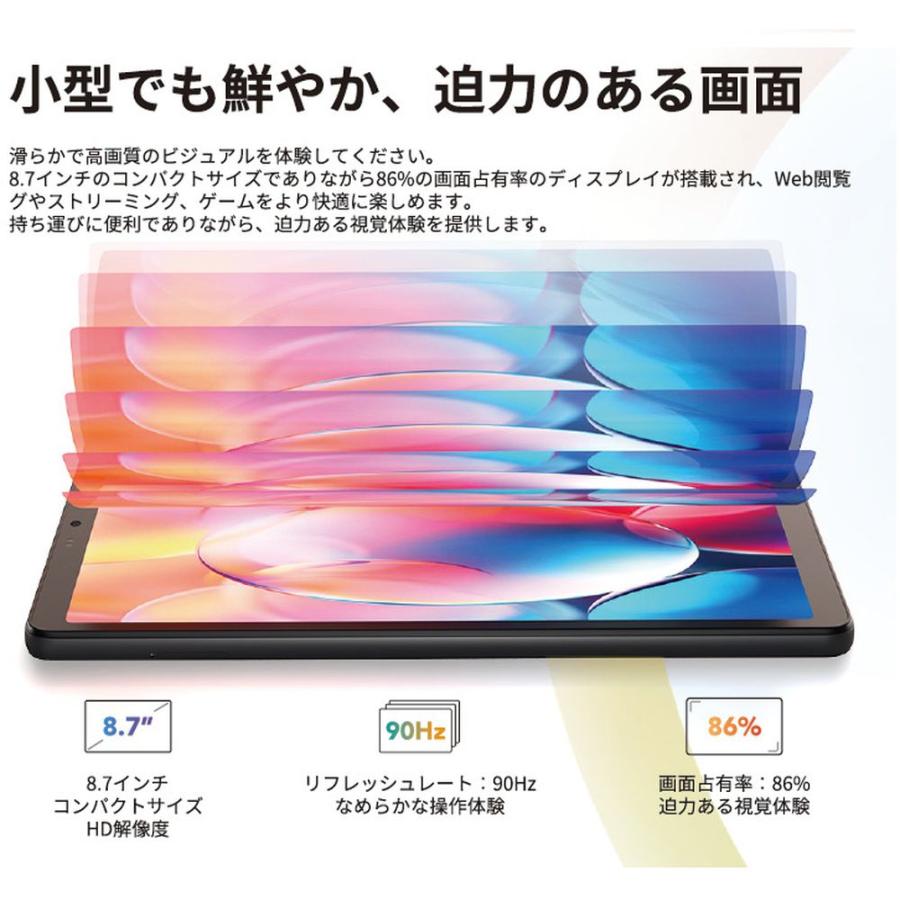 TCL TAB 8 Gen2 8188X1 : ヤマダデンキ Yahoo!店 - 通販 - Yahoo