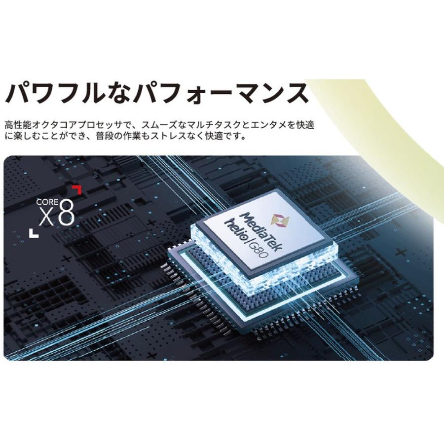 TCL TAB 8 Gen2 8188X1 : ヤマダデンキ Yahoo!店 - 通販 - Yahoo