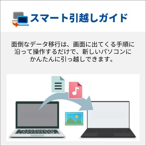 ノートパソコン FMV LIFEBOOK FMVA50J3G[16型 | WUXGA | Core i7 | 16GB | 256GB | Windows 11 | Office H&B | ベージュゴールド] 【ギガヘルツ】