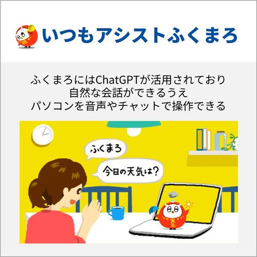 ノートパソコン FMV LIFEBOOK FMVA50J3G[16型 | WUXGA | Core i7 | 16GB | 256GB | Windows 11 | Office H&B | ベージュゴールド] 【ギガヘルツ】
