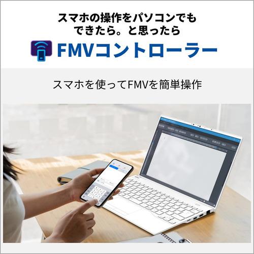 ノートパソコン FMV LIFEBOOK FMVA50J3G[16型 | WUXGA | Core i7 | 16GB | 256GB | Windows 11 | Office H&B | ベージュゴールド] 【ギガヘルツ】