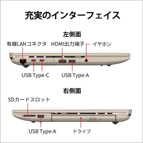 ノートパソコン FMV LIFEBOOK FMVA50J3G[16型 | WUXGA | Core i7 | 16GB | 256GB | Windows 11 | Office H&B | ベージュゴールド] 【ギガヘルツ】