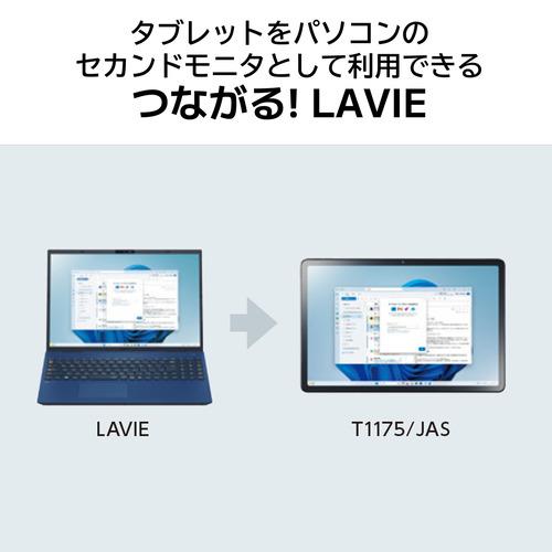 NEC タブレット LAVIE Tab T11 PC-T1175JAS[11.45型 | 2000x1200
