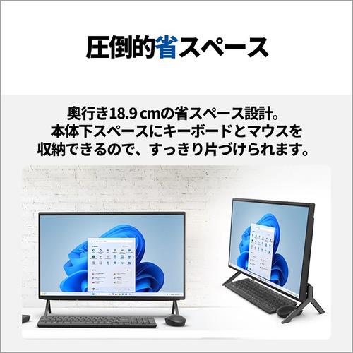 富士通 デスクトップ FMV Desktop F FMVF75K1BA[23.8型 | FHD Core i7