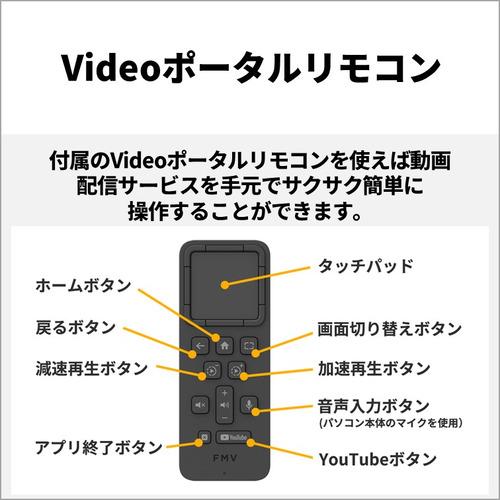 富士通 デスクトップ FMV Desktop F FMVF55K1WA[23.8型 | FHD Core i5