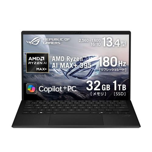 ☆SUH ASUS ノートパソコン GZ302EA-AI916C[13.4型 | WQXGA AI MAX+ 