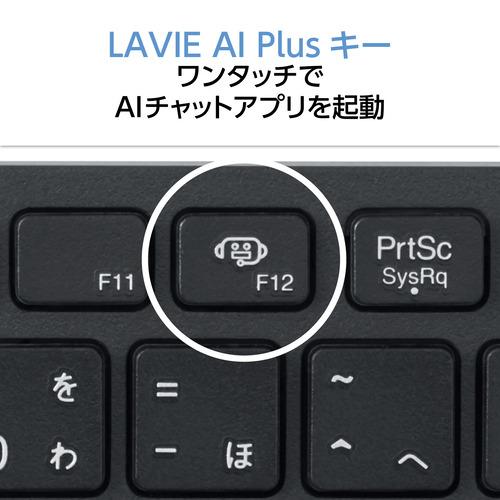 NEC デスクトップPC LAVIE A27 PC-A2795JAB[27型 | フルHD Core i7