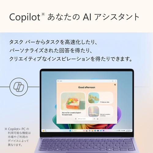 Microsoft EP2-30351 Surface Laptop [13型 | 1920 x 1280 Snapdragon