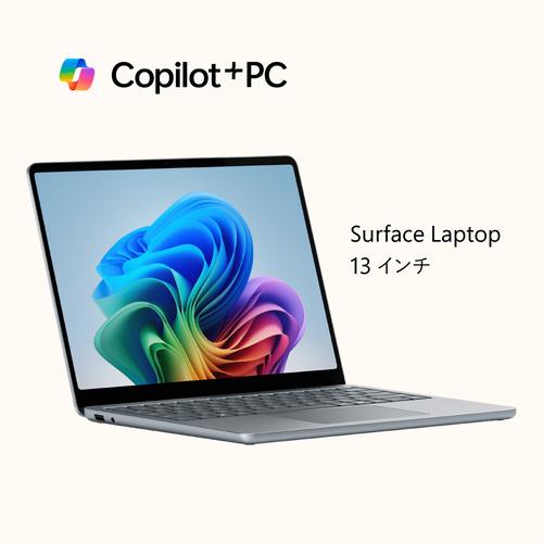 Microsoft EP2-30740 Surface Laptop [13型 | 1920 x 1280 Snapdragon