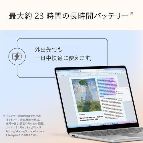Microsoft EP2-31937 Surface Laptop [13型 | 1920 x 1280 Snapdragon