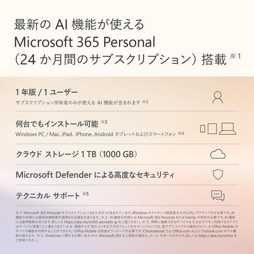 Microsoft EP2-27651 Surface Pro [12型 | 2196 x 1464 Snapdragon X