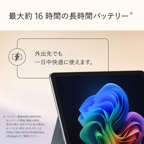 Microsoft EP2-27779 Surface Pro [12型 | 2196 x 1464 Snapdragon X