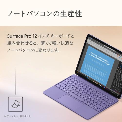 Microsoft EP2-27747 Surface Pro [12型 | 2196 x 1464 Snapdragon X