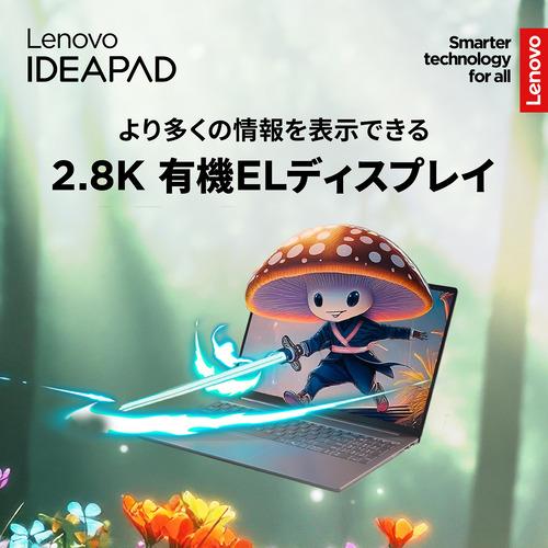 新型Windows11 ノートパソコン Lenovo 高性能AI Office付 Lenovo ノートPC 83HX003DJP[14型 | WUXGA | Ryzen AI 5 340 | 24GB