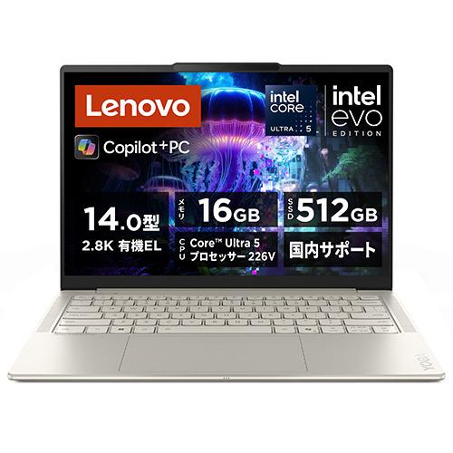 Lenovo ノートPC 83JX004YJP[14型 | QWXGA+ | Core Ultra 5 226V | 16GB | 512GB | Windows 11 Home | Office H&amp;B | シーシェル]（Yahoo!・ヤマダデンキ Yahoo!店）