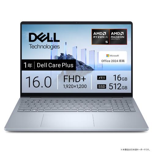 DELL ノートPC Intel Core i5 4GB RAM DELL ノートパソコン NCL56-FHHB[16型 | WUXGA Ryzen AI 5 16GB 512GB