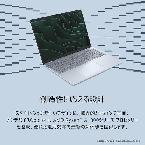 DELL ノートパソコン NCL56-FHHB[16型 | WUXGA Ryzen AI 5 16GB 512GB