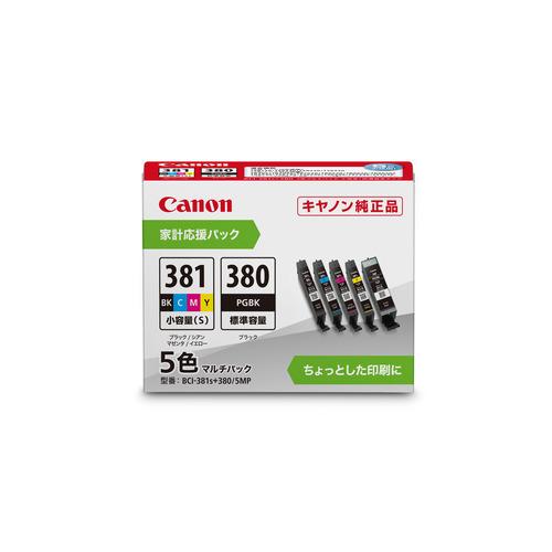 キヤノン BCI-381s+380／5MP 純正インクタンク 5色マルチパック（Yahoo!・ヤマダデンキ Yahoo!店）