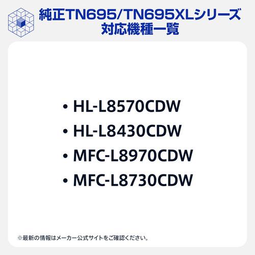 ブラザー TN695C 【ブラザー純正】 トナーカートリッジ シアン_1