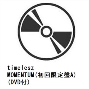 B9DVD 初回限定版　通常盤CD B9＜通常盤＞/超特急