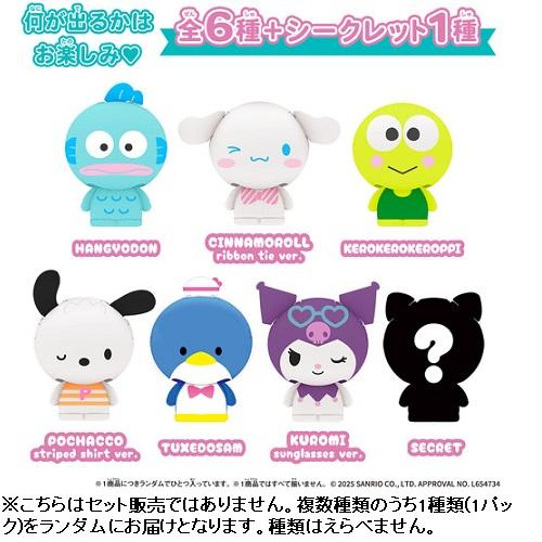 バンダイ Shakers サンリオキャラクターズ 3 （単品） : ヤマダデンキ